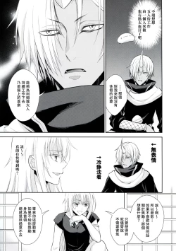 Page 4 of Koku. Josei Gitaika ni Seikou Shimashita 3