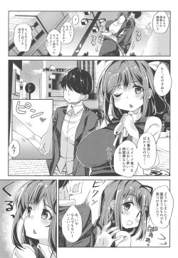 Page 4 of Kyuujitsu wa Dai-chan DAY!