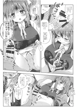 Page 7 of Kyuujitsu wa Dai-chan DAY!