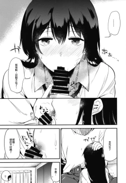 Page 61 of Gohoubi wa Sotsugyou no Ato ni Soushuuhen | 甜美獎勵留待畢業後 總集篇