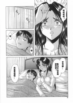 Page 4 of Puppet Club