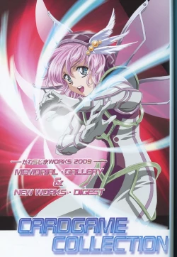 Page 32 of SEED ANOTHER CENTURY D.E 7