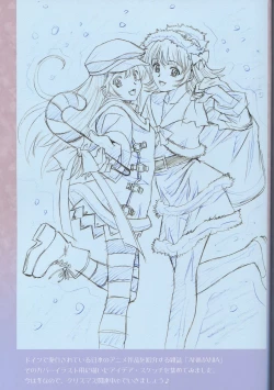 Page 50 of SEED ANOTHER CENTURY D.E 7