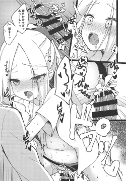 Page 11 of Seifuku Cos Shita Abby-chan ga Master no Tame ni Ganbaru Hon