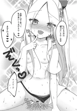 Page 13 of Seifuku Cos Shita Abby-chan ga Master no Tame ni Ganbaru Hon