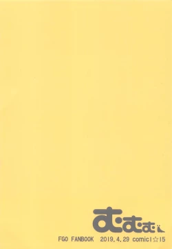 Page 21 of Seifuku Cos Shita Abby-chan ga Master no Tame ni Ganbaru Hon