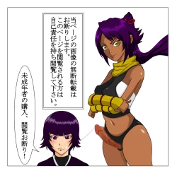 Page 22 of Burizubo!