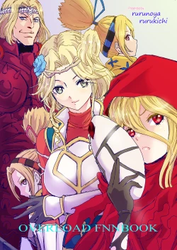 Page 44 of Nazarick Biyori 5