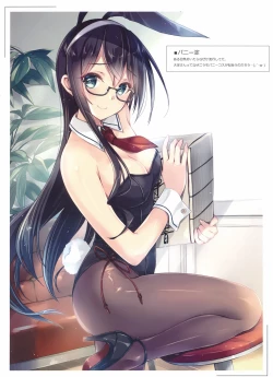 Page 5 of ordermade vol.8