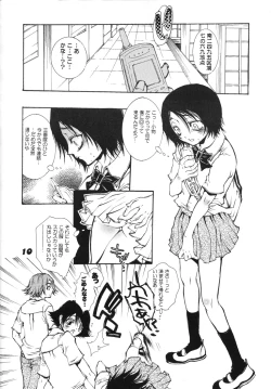 Page 9 of Gekkan Watashi no Rukia-chan SS