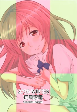 Page 21 of Shoutan to Shoutan