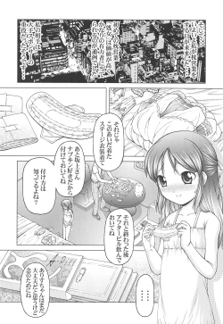 Page 13 of SCOPE! Tokubetsugou Tachibana Arisu Dokusen Interview