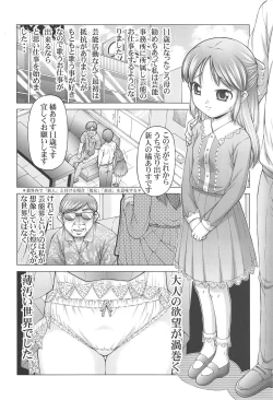 Page 3 of SCOPE! Tokubetsugou Tachibana Arisu Dokusen Interview