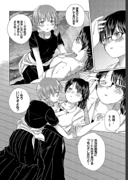 Page 140 of COMIC BAVEL 2019-07