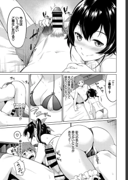 Page 165 of COMIC BAVEL 2019-07