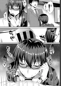 Page 179 of COMIC BAVEL 2019-07