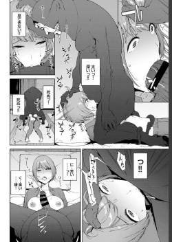 Page 200 of COMIC BAVEL 2019-07