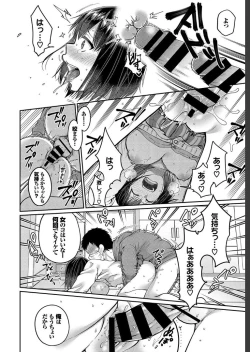 Page 274 of COMIC BAVEL 2019-07