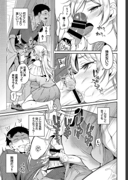 Page 29 of COMIC BAVEL 2019-07