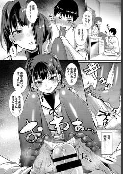 Page 328 of COMIC BAVEL 2019-07