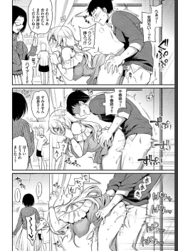 Page 32 of COMIC BAVEL 2019-07