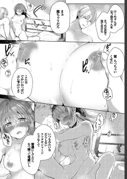 Page 355 of COMIC BAVEL 2019-07