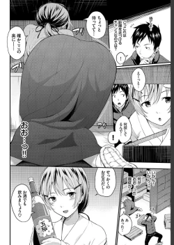 Page 40 of COMIC BAVEL 2019-07