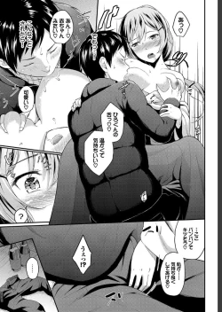 Page 45 of COMIC BAVEL 2019-07