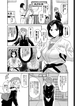 Page 81 of COMIC BAVEL 2019-07