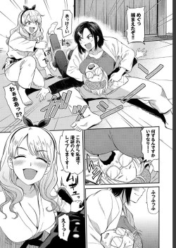 Page 83 of COMIC BAVEL 2019-07