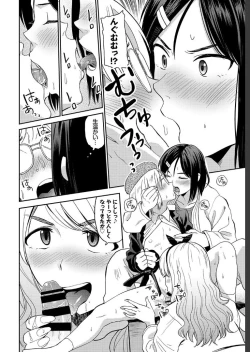 Page 86 of COMIC BAVEL 2019-07