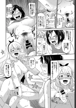 Page 92 of COMIC BAVEL 2019-07