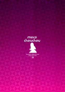 Page 21 of Sansyoku BABUMI tsuki Ooya San1.5