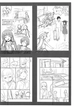 Page 21 of "Tabineko Biyori" Preview