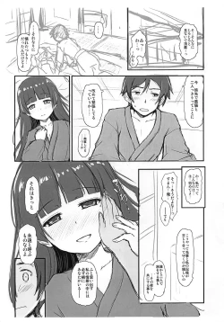 Page 2 of "Tabineko Biyori" Preview