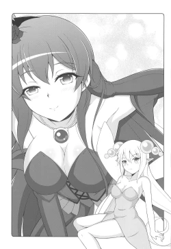 Page 19 of Slo Musume Paradise