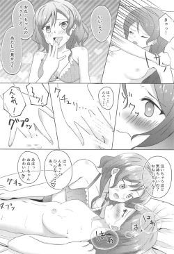 Page 21 of Weekend wa Nonstop