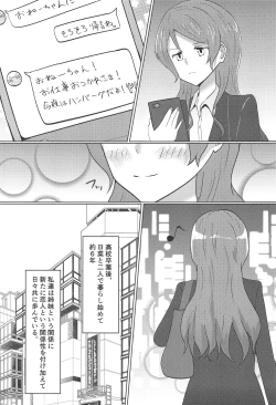 Page 2 of Weekend wa Nonstop