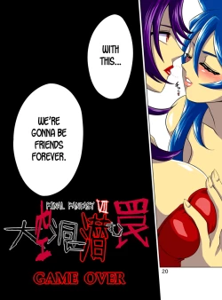 Page 21 of Pollensalta 5