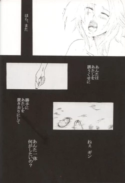 Page 33 of Kyokutou Saizensen-ka