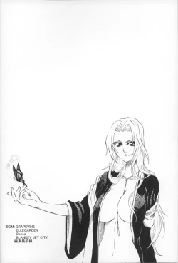 Page 3 of Kyokutou Saizensen-ka