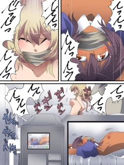 Page 14 of Yokubō kaiki dai 563kasshoku otoko no musume meido kankin reipu taii kyōsei satsuei