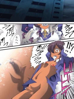 Page 2 of Yokubō kaiki dai 563kasshoku otoko no musume meido kankin reipu taii kyōsei satsuei