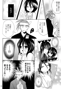 Page 5 of Netherland Dwarf