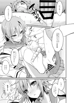 Page 17 of Seifuku Riina-chan to.