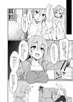 Page 24 of Seifuku Riina-chan to.