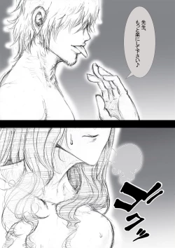 Page 55 of Ichinose Mikako no Baai