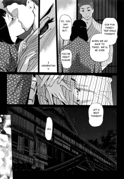 Page 20 of Shinjuiro no Zanzoucp 7