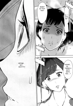 Page 8 of Shinjuiro no Zanzoucp 7