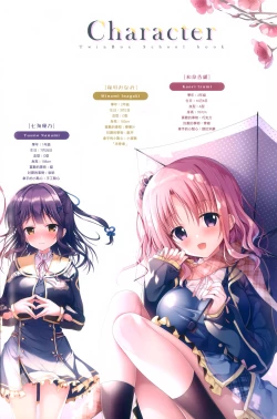 Page 17 of Teacher Teacher 2